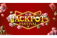 『クイズRPG 魔法使いと黒猫のウィズ』にて運試し!?豪華7大キャンペーン「黒猫JACKPOT FESTIVAL」開催!