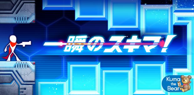 一瞬のスキマ がサービス開始40日で100万ダウンロードを突破 コロプラのプレスリリース 一瞬のスキマ がサービス開始40日で100万ダウンロードを突破 コロプラのプレスリリース