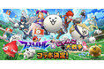 新作ゲーム『フェスティバトル』×『にゃんこ大戦争』コラボ開催決定!