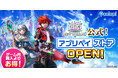 『白猫プロジェクト NEW WORLD'S』のジュエルがゲーム内よりお得に購入できる!