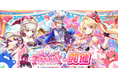 『白猫プロジェクト NEW WORLD'S』星たぬきの里が舞台の新イベントがスタート!