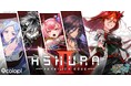 『黒猫のウィズ』にて新イベント「ASHURA:VERMILION EDGEⅡ」開催!