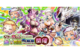 『白猫プロジェクト NEW WORLD'S』「勇者」シリーズ最新イベントがスタート!