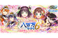 『クイズRPG 魔法使いと黒猫のウィズ』新イベント「八百万神秘譚6 百歌繚乱! 謳取り合戦」を開催!