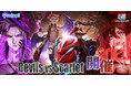 『白猫プロジェクト NEW WORLD'S』新イベント「Devils vs Scarlet」開催!