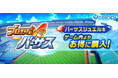 『プロ野球バーサス』公式ストアが“アプリペイ”内にオープン!