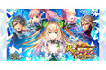 『黒猫のウィズ』イベント「黄昏メアレス Rethread 想影pureness -後編-」開催!コラボカフェも「日比谷OKUROJI」にて本日から開始!