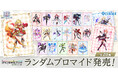 『白猫プロジェクト NEW WORLD'S』×『インクルーズプリント』ランダムブロマイドが発売!