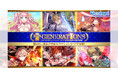 『黒猫のウィズ』「黒ウィズゴールデンアワード2025 THE GENERATIONS」開催!「黒猫祭2025」で毎日1回10連無料ガチャや豪華なプレゼントなど沢山貰える!