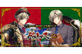 「クイズRPG　魔法使いと黒猫のウィズ 空戦のドルキマスくじ」オンラインで販売中！