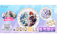 『白猫プロジェクト NEW WORLD'S』「プリケーキ」＆「プリマカロン」販売開始！ケーキは全10種、マカロンは全2種のデザインが登場！ 特典缶バッジ付き！