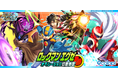 『クイズRPG 魔法使いと黒猫のウィズ』×『ロックマンエグゼ』コラボ開始！