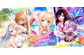 『クイズRPG 魔法使いと黒猫のウィズ』新イベント「Summer Collection 2026」開催！