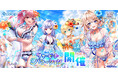 『白猫プロジェクト NEW WORLD'S』新イベント「サマー・ビーチ・バケーション」開催！夏らしい水着姿のエレノア、ニルカ、フラン、カクリアが登場！