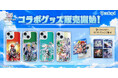 『白猫プロジェクト NEW WORLD'S』スマートフォンアクセサリー販売開始！12周年記念描きおろしイラストなどを使用したデザインで登場！