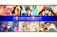 『黒猫のウィズ』「黒ウィズゴールデンアワード2026 THE GENERATIONS」開催！