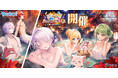 『白猫プロジェクト NEW WORLD'S』サヤ・ジン・イナンナ・リリーが登場！新イベント「白猫温泉物語５ ～対決！　温泉怪盗団～」を開催！