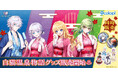 『白猫プロジェクト NEW WORLD'S』「白猫温泉物語フェア2026」開催！ジン、サヤ、リリー、イナンナなど、「白猫温泉物語」キャラたちのグッズが登場！