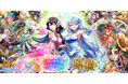 『白猫プロジェクト NEW WORLD'S』ノクタリカ＆アリアシカが登場！「白猫音楽祭」記念イベント「CurtainCall Symphony ～終わりと始まりの旋律～」開催！