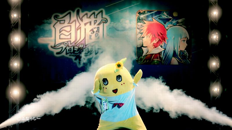 ふなっしー を起用した 白猫プロジェクト の新テレビcmを 12月1日 月 より放映開始 コロプラのプレスリリース