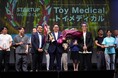 スタートアップワールドカップ 2025 九州予選:見事、サンフランシスコでの世界決勝戦への切符を掴んだのは、トイメディカル株式会社!