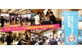 スタートアップワールドカップ2025東京予選:約100社のスタートアップが集まる展示イベントの応募締め切りを6月30日まで延長!