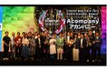 スタートアップワールドカップ 2025 東京予選:サンフランシスコでの世界決勝大会への切符を見事に掴んだのは、株式会社Acompany!