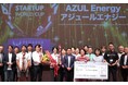スタートアップワールドカップ2025東北予選:見事、サンフランシスコでの世界決勝戦への切符を手に入れたのは、AZUL Energy株式会社!