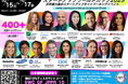 スタートアップワールドカップ2025世界決勝戦: 400名超のトップクラスのベンチャーキャピタリストが一堂に集結!