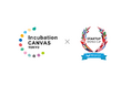 日本初のマテリアル×イノベーション拠点「Incubation CANVAS TOKYO」がグランドオープン！世界最大級のビジネスプラットフォーム「スタートアップワールドカップ」が協賛！