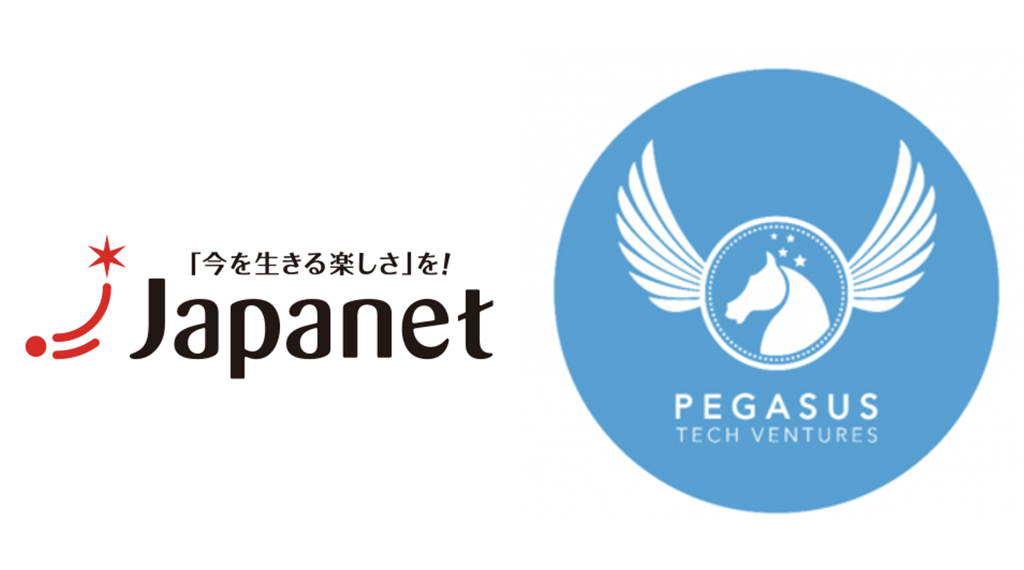 米ペガサス・テック・ベンチャーズが通信販売大手のジャパネットホールディングスと約50億円のベンチャー投資ファンドを組成｜株式会社ペガサス