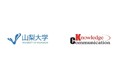 【導入事例】山梨大学、業務支援への活用を目的とし、Azure OpenAI Service を活用した専用Teams Chatbot 『UYxAI(ゆい)』の学内展開を開始