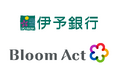 伊予銀行がオンライン商談システム「ROOMS」の利用を開始