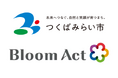 茨城県つくばみらい市が資料動画化サービス「SPOKES」を導入。ホームページ案内をより伝わる仕組みに変え、市民が知りたい情報を対話型動画で発信。