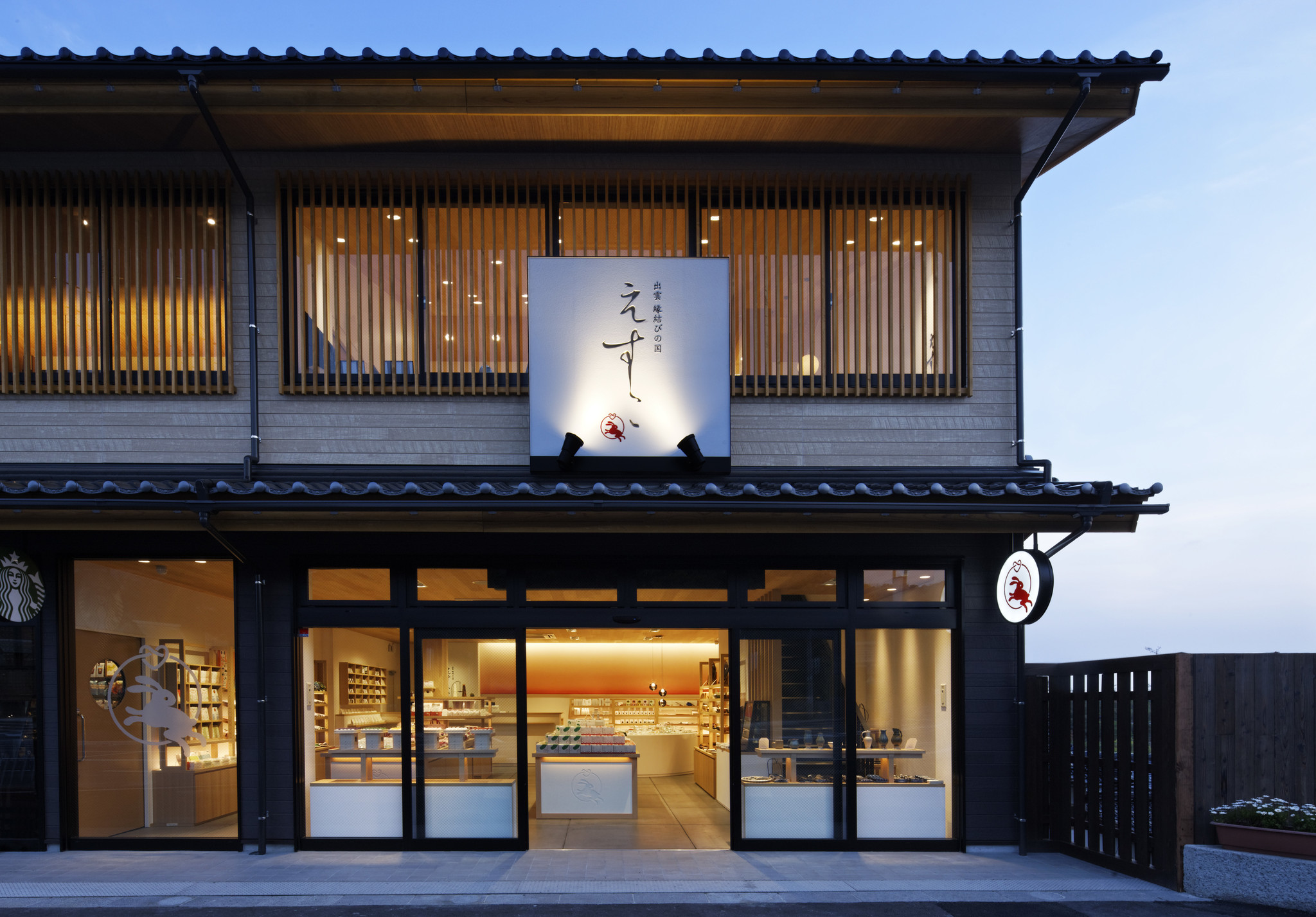 うさぎモチーフのお土産を出雲大社のお膝元よりお届け 株式会社めのやのプレスリリース