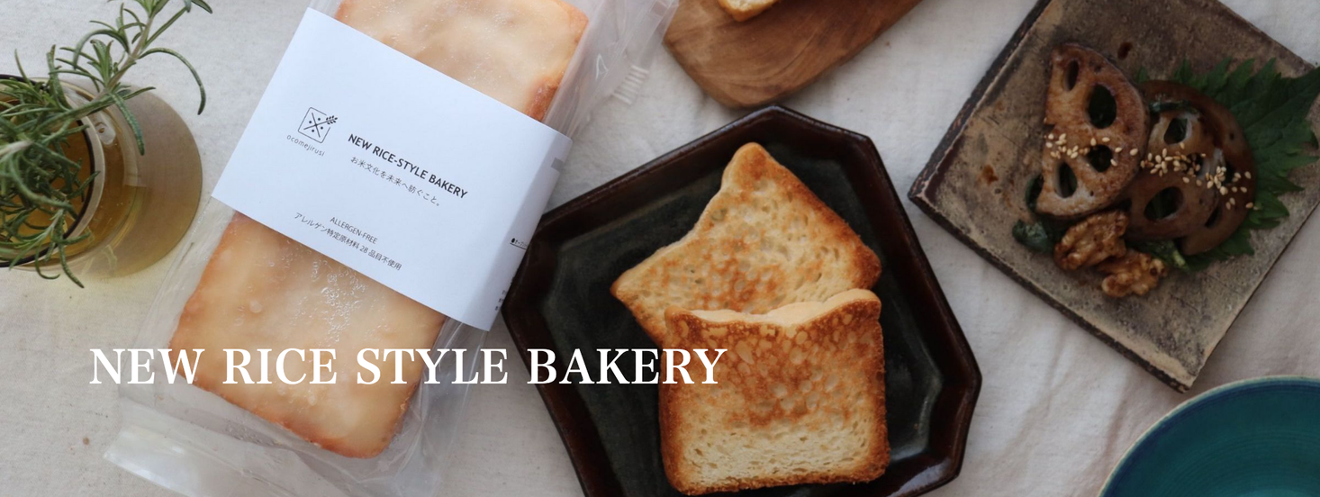 グルテンフリー米粉パン Ocomejirusi のコメディプロモーション動画を配信 株式会社mannakaのプレスリリース