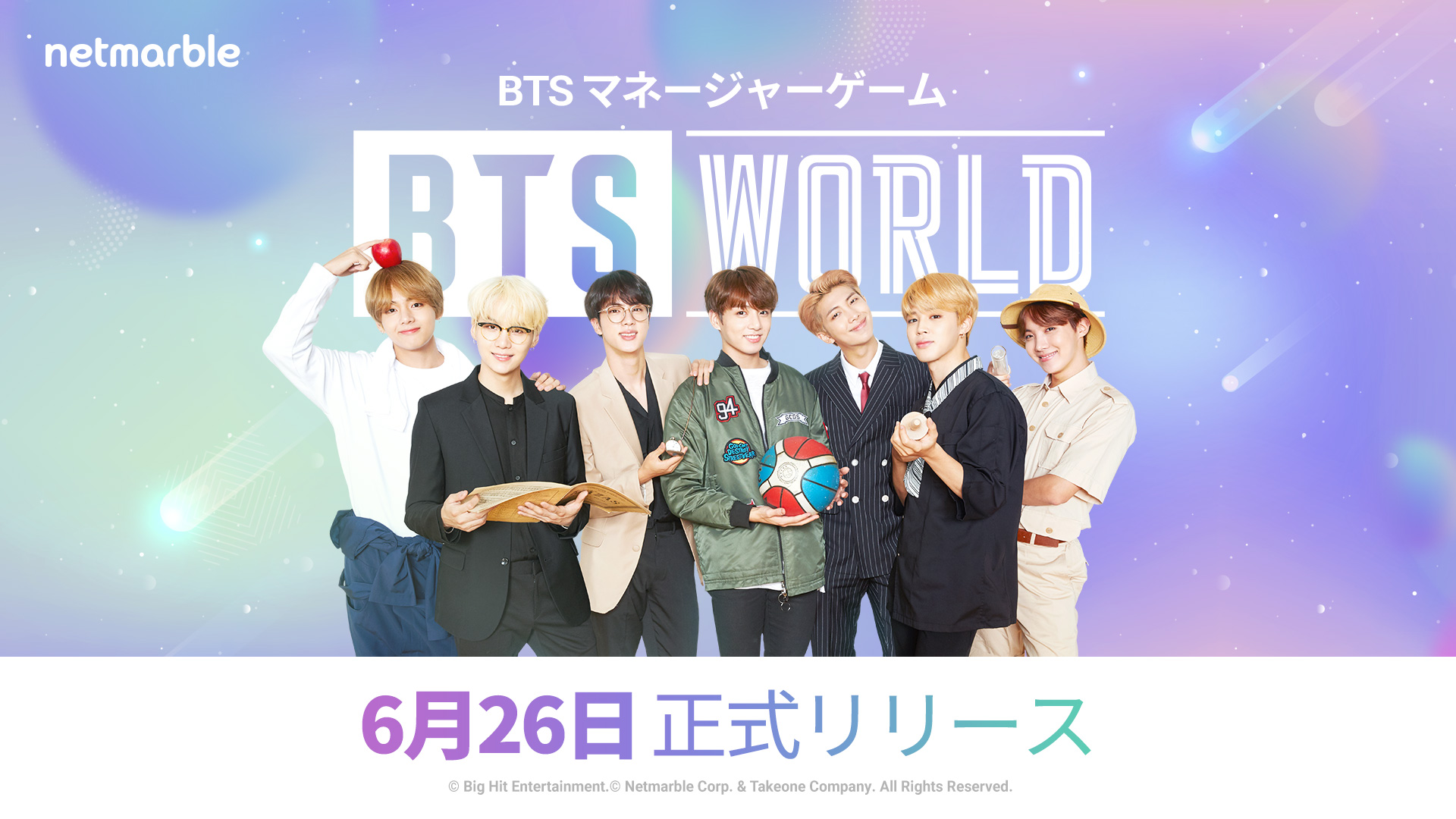 Btsを最高のアーティストへと導くマネージャーゲーム Bts World 本日6月26日 水 18時 正式リリース ネットマーブルジャパン株式会社のプレスリリース