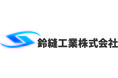 鈴縫工業株式会社 エメラルドパートナー契約締結 のお知らせ