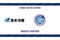 株式会社宮本冷機とのブロンズパートナー契約締結のご案内