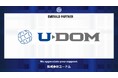 株式会社ユードムとのエメラルドパートナー契約締結(増額)のお知らせ