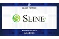 SLINE株式会社とのシルバーパートナー契約締結のご案内