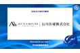 石川住建株式会社とのゴールドパートナー契約締結のご案内