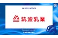 筑波乳業株式会社とのシルバーパートナー契約締結のご案内