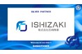 株式会社石﨑商事とのシルバーパートナー契約締結のご案内