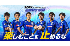 水戸ホーリーホック Eスポーツチーム所属選手決定のお知らせ 株式会社フットボールクラブ水戸ホーリーホックのプレスリリース