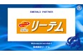 株式会社リーテムとのエメラルドパートナー契約締結のご案内