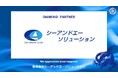 株式会社シーアンドエーソリューションとのダイヤモンドパートナー契約締結（増額）のお知らせ