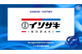 イソザキ株式会社とのダイヤモンドパートナー契約締結(増額)のお知らせ