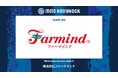 株式会社ファーマインドとのサプライヤー契約締結のお知らせ