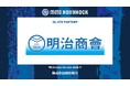 株式会社明治商會とのシルバーパートナー契約締結のお知らせ
